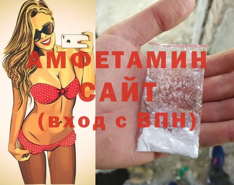 продажа наркотиков  omg как зайти  Amphetamine Розовый  Мончегорск 