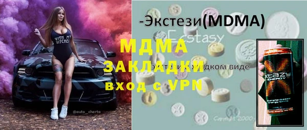 mix Бронницы