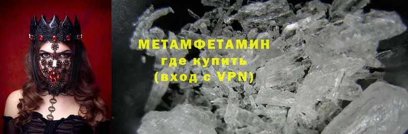 Метамфетамин Methamphetamine Мончегорск